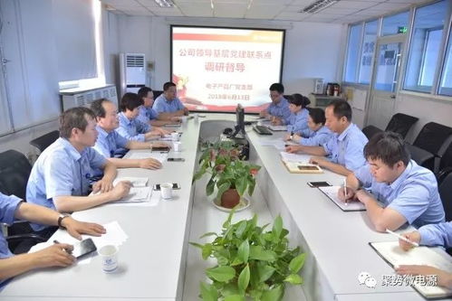 航空工業(yè)電源公司領(lǐng)導(dǎo)深入基層黨建聯(lián)系點(diǎn)開展調(diào)研督導(dǎo)