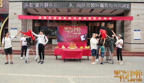 黑袍律師 逗趣開(kāi)機(jī) 打造類(lèi)型網(wǎng)絡(luò)電影精品