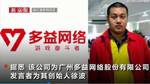 公司發文允許員工自愿降薪 截圖員工遭 光速離職 律師怎么說