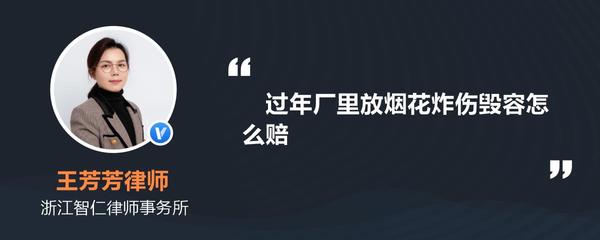 石門(mén)縣公共安全律師