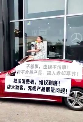 奔馳漏油事件后續(xù),各大4S店是否還在收取“服務(wù)費”?