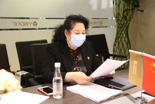 盈科律師事務所