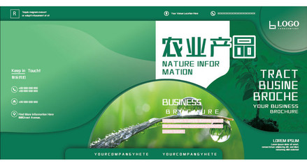 律法織構田園新章——綠色大氣時尚農業與農業科技封面詮釋