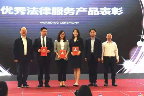 金琪琪 以法律服務參與城市建設