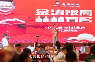 金濤飯局粵來越好暨中國好產品頒獎典禮在廣州成功舉辦，律師行業(yè)貢獻獲認可