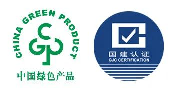 喜訊！匯亞磁磚成為首批中國綠色產品認證企業(yè)，引領行業(yè)可持續(xù)發(fā)展