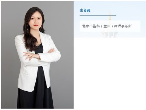 盈科律師事務所 專業律師團隊的卓越服務