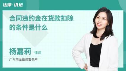 工廠因材料損失未提前告知就扣工資是否合法？